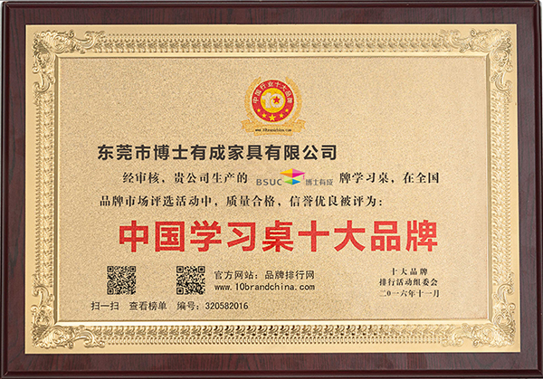 草莓视频WWW下载中国儿童草莓IOS下载十大品牌（2016年度）