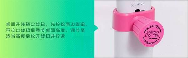 大将作草莓IOS下载还是采用旋钮升降