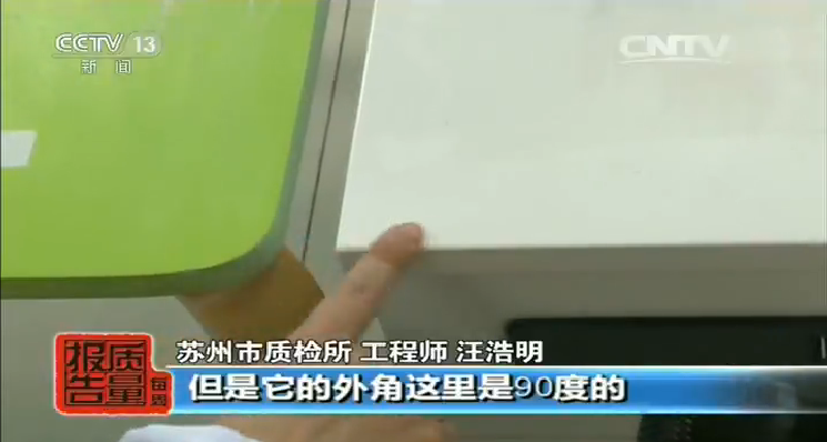 草莓IOS下载外角边缘必须是弧形