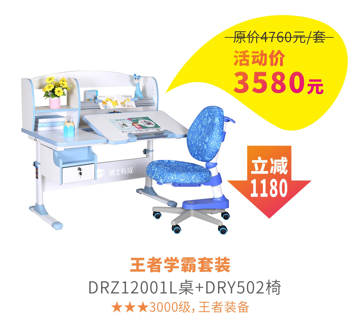 12001草莓IOS下载开学季特价