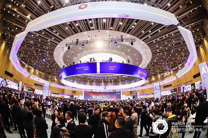 草莓视频WWW下载携手2019年万达商业年会 聚力北京 共筑美好商业未来