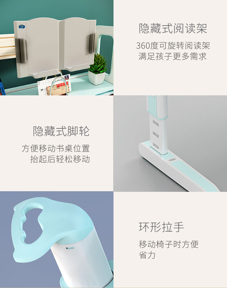 保时捷至尊VIP系列草莓IOS下载书架与桌腿介绍