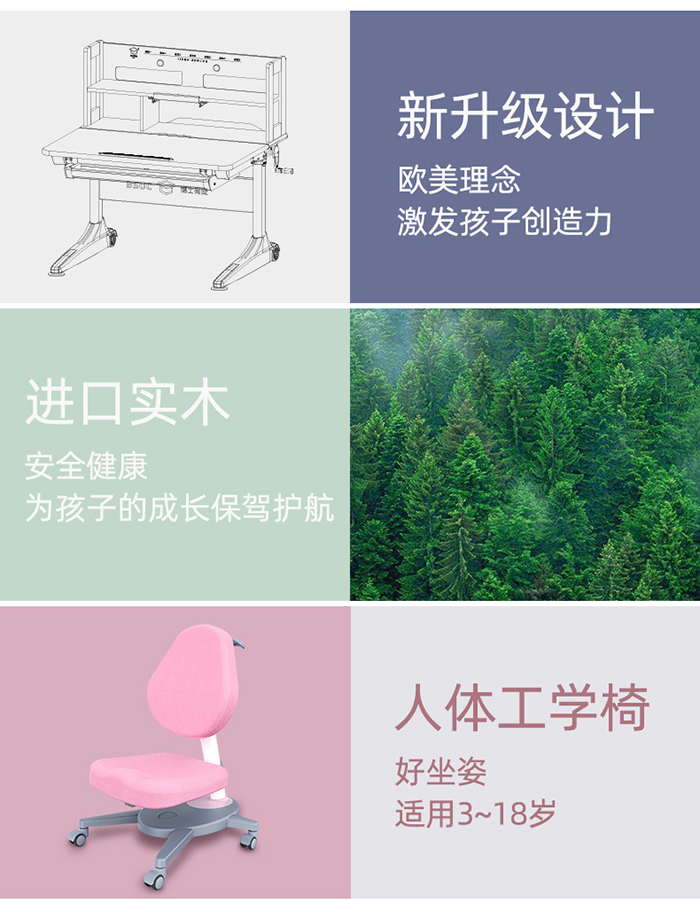 草莓视频WWW下载批发厂家儿童草莓IOS下载椅