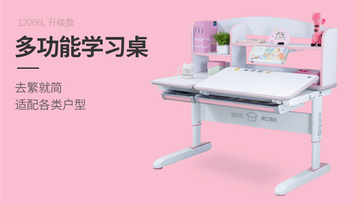 儿童草莓IOS下载展示图