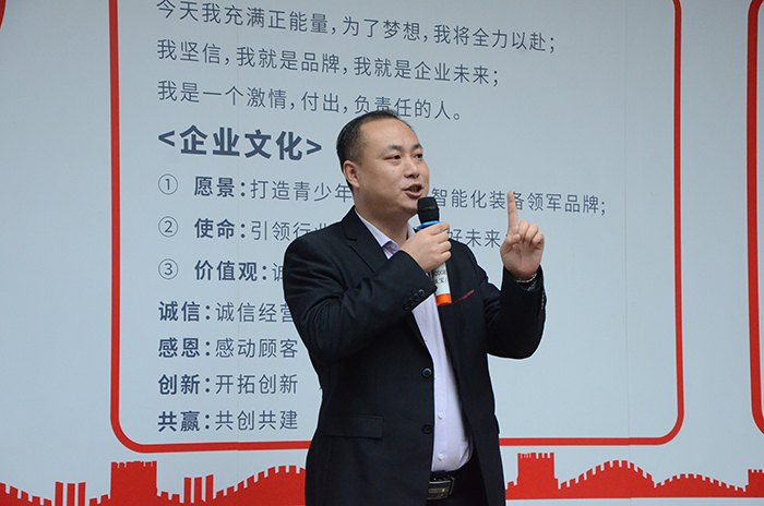 草莓视频WWW下载生产总监黎总发言