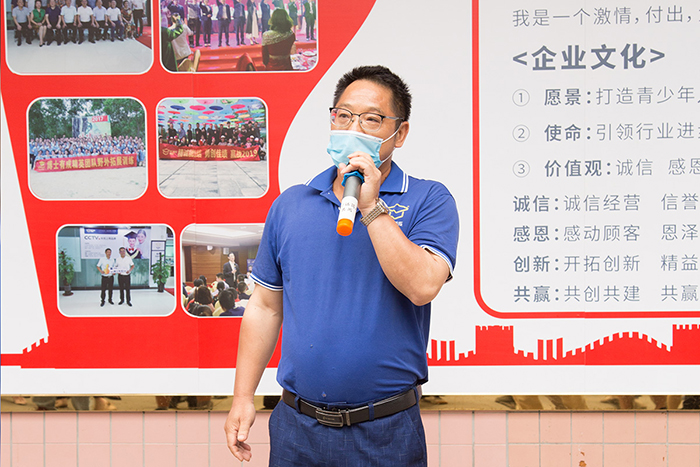 草莓视频WWW下载贾总发言