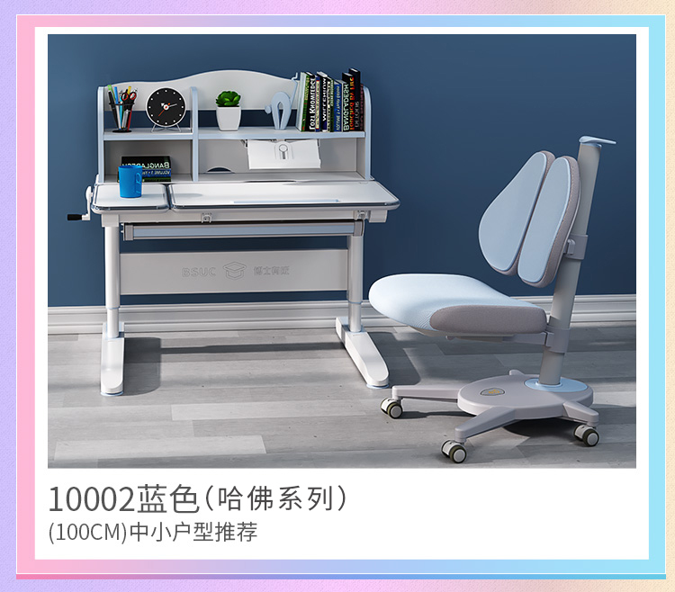 哈佛10002升降草莓IOS下载