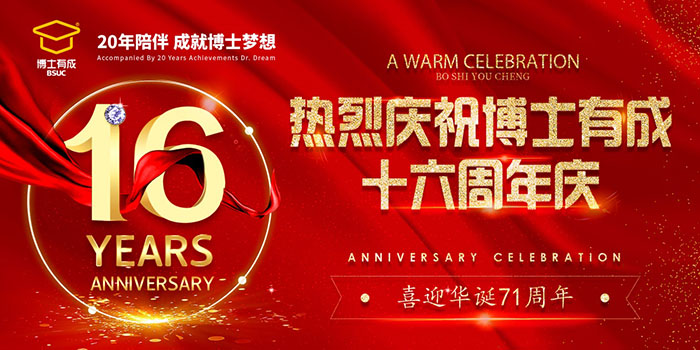 草莓视频WWW下载16周年庆