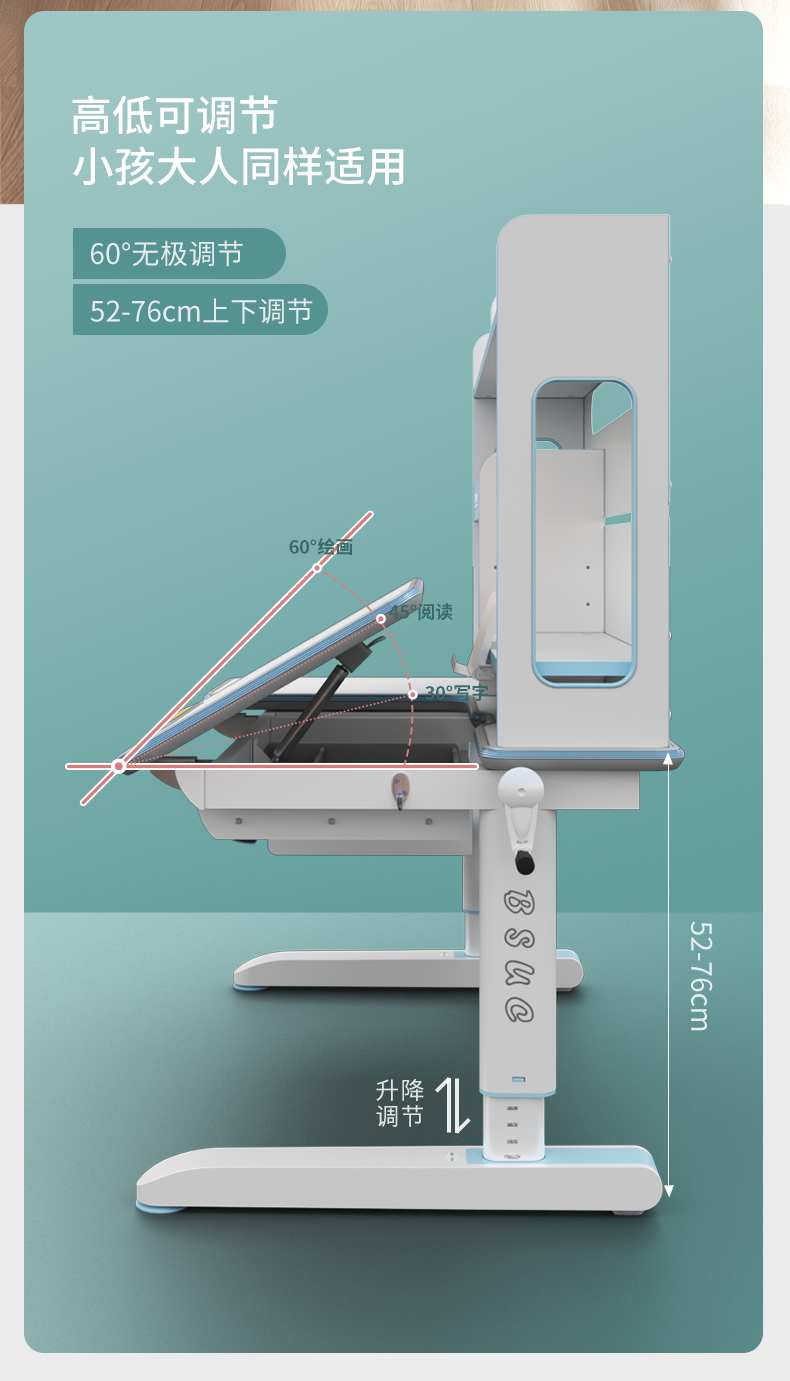哈佛12006-1草莓IOS下载桌面可升降、倾斜