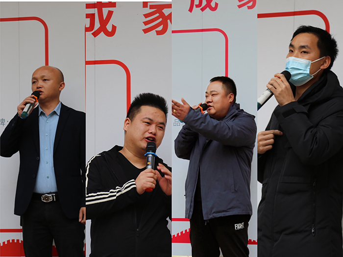 草莓视频WWW下载1月全厂职工动员大会