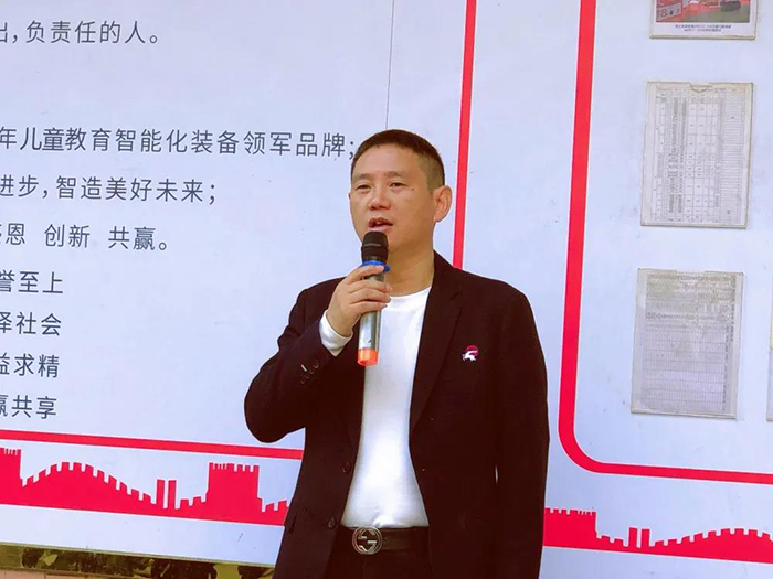 草莓视频WWW下载人董事长开工致辞