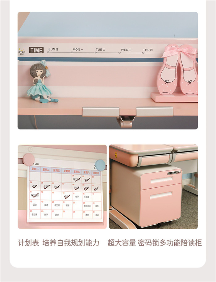儿童草莓IOS下载