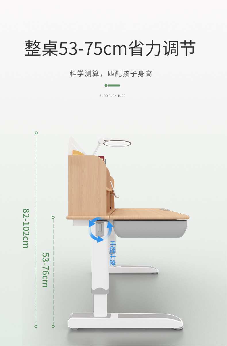 常青藤12002-S草莓IOS下载采用手摇升降，桌面升降高度53-76CM